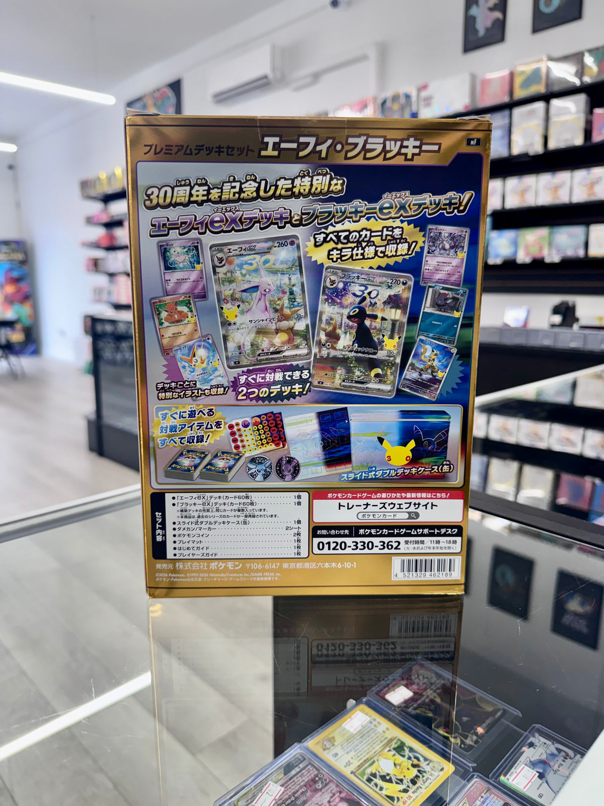 30th Celebration Premium Deck Set - Espeon & Umbreon (Japanese)