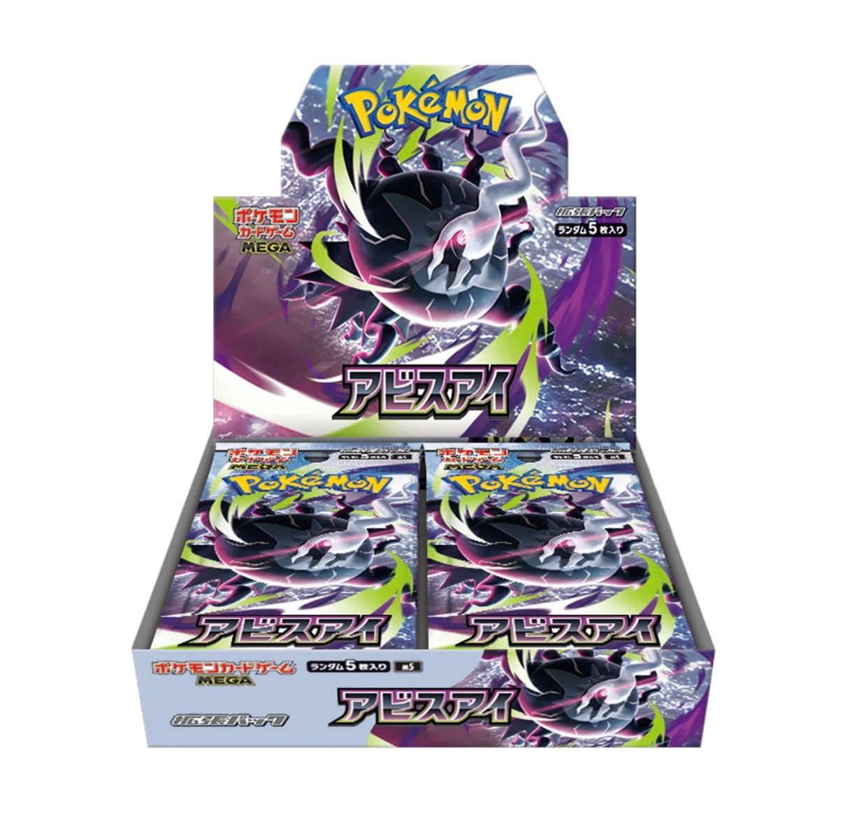 Abyss Eye Booster Box (Pre-order Available 5/27)