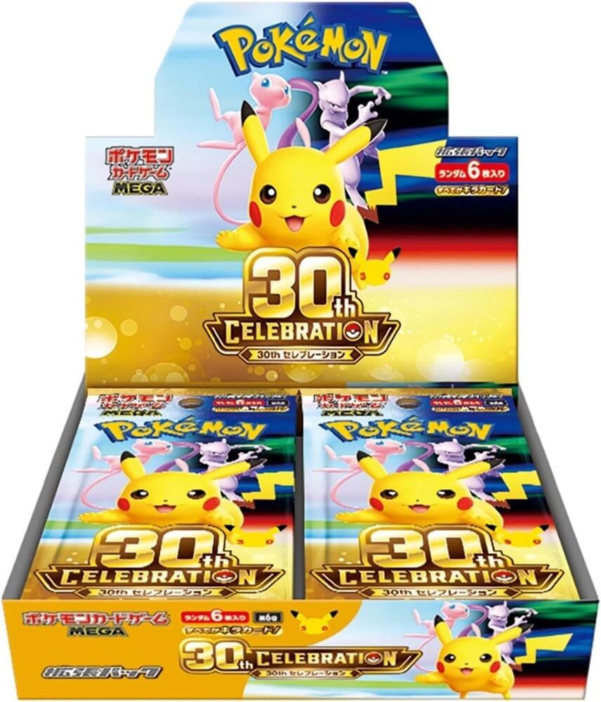 MEGA Expansion 30th Celebration Booster Box ( Pre Order)